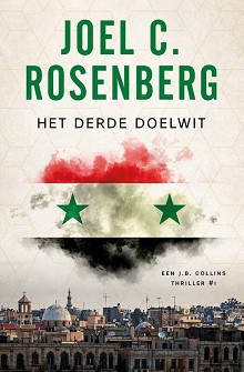 Het derde doelwit (deel 1)